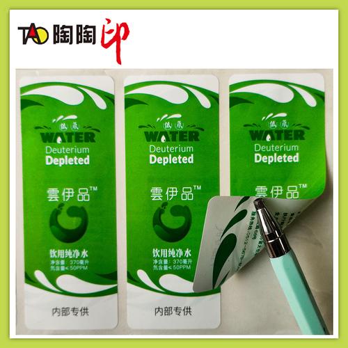 洞察不干胶标签定制 从矿泉水标签到白酒瓶贴的全面指南
